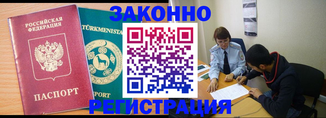 пропишу в квартире в Кургане